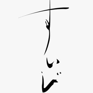 Suibi - Japonesa